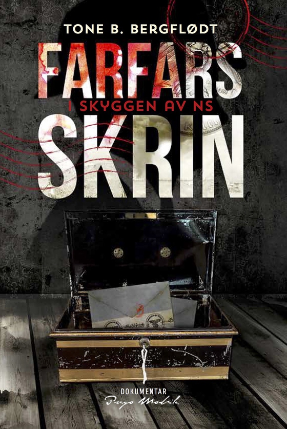 Farfars Skrin